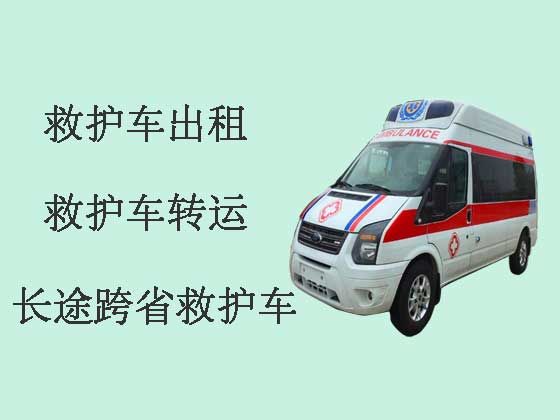 广州跨省长途救护车|私人救护车出租